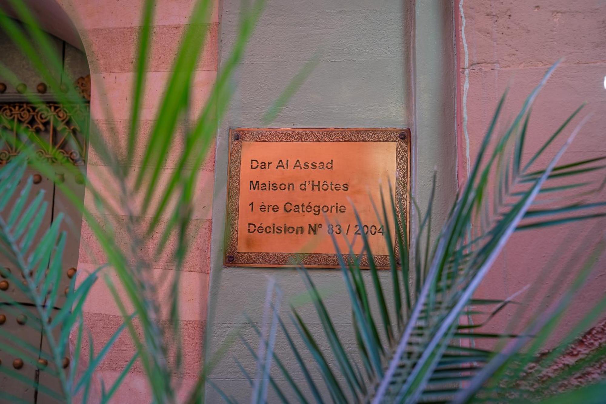 Riad Dar Al Assad Маракеш Екстериор снимка